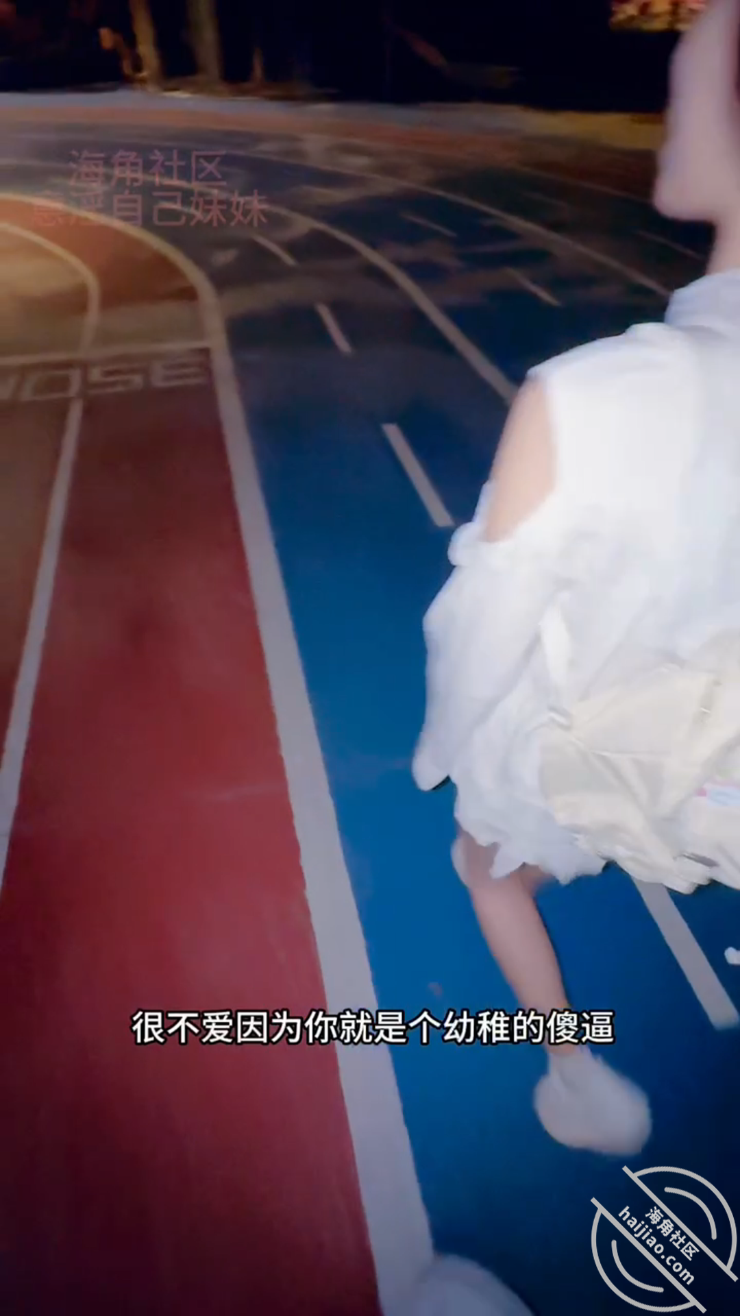 图片[3]-作者：意淫自己妹妹 《【原创视频83】公园里跟妹妹野战，淫乱妹妹，真是惊心动魄的夜晚》-老宋小屋