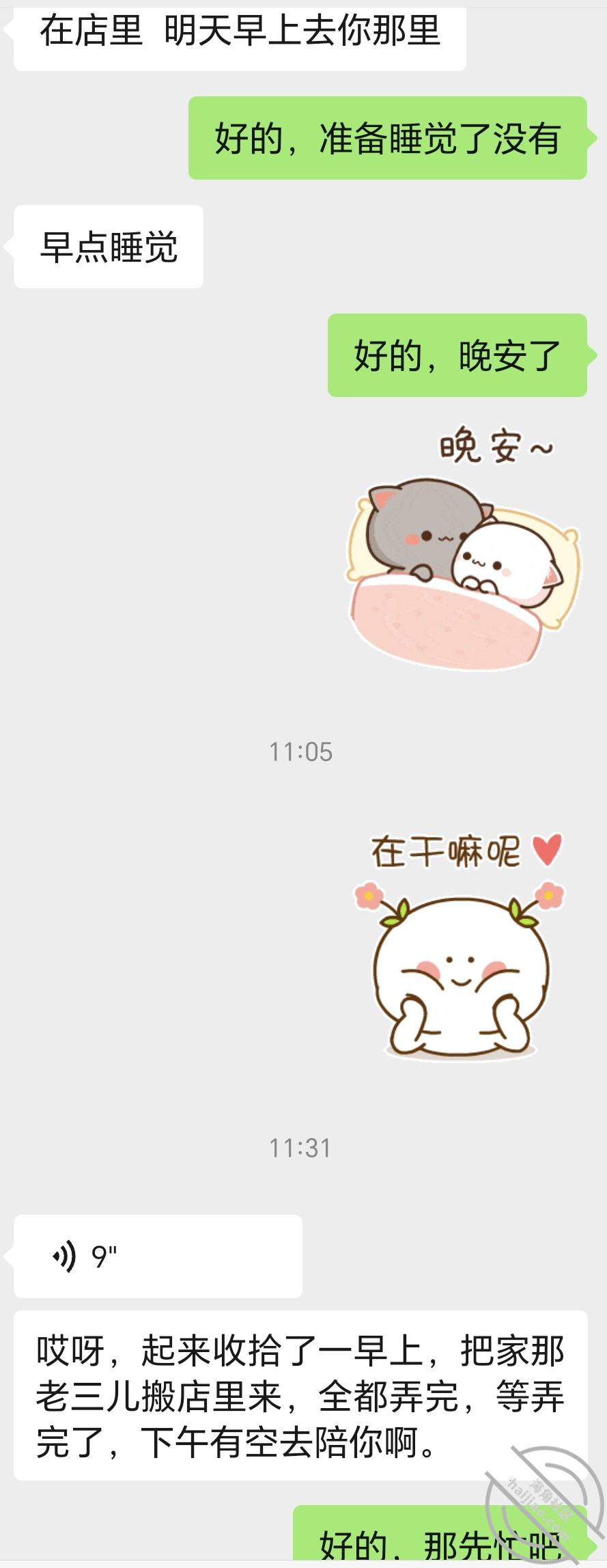 图片[3]-作者：妈妈的味道（干妈变成了情人） 《(原创视频)25：过小年终于把干妈操了，晚上顺便带她女儿和我玩》-老宋小屋