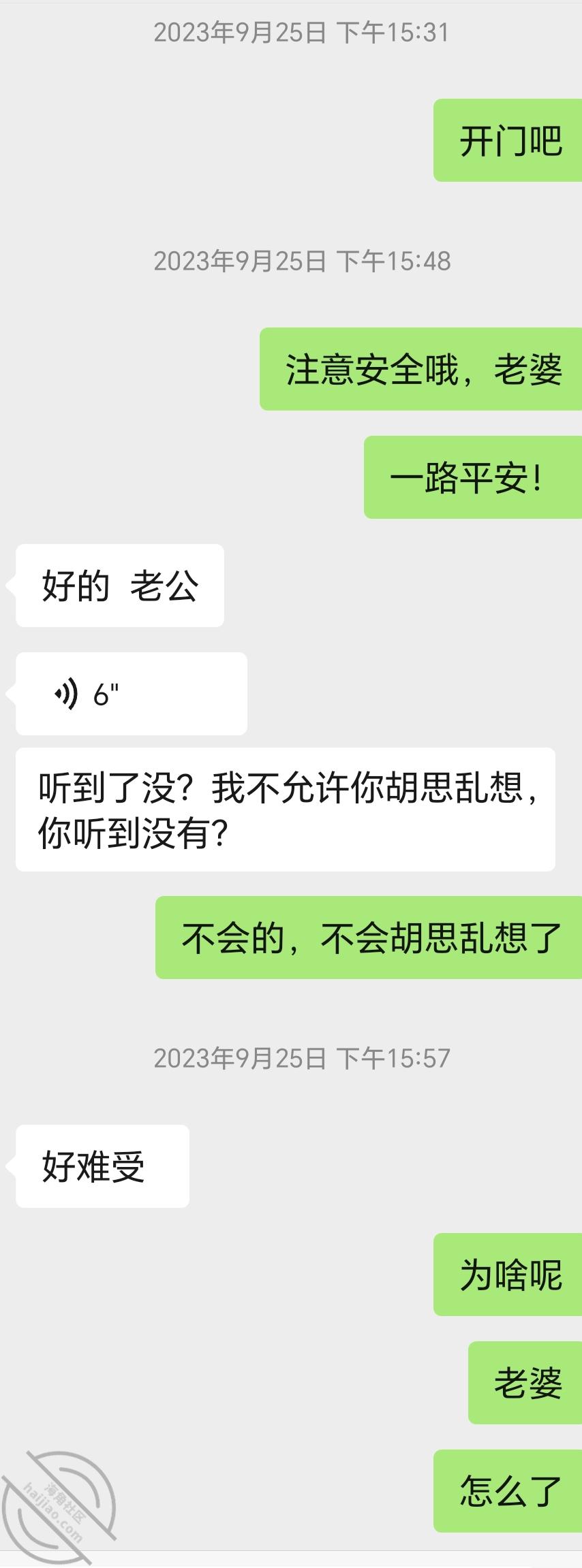 图片[3]-作者：妈妈的味道（干妈变成了情人） 《(原创)6.5：闹矛盾后和干妈做爱》-老宋小屋