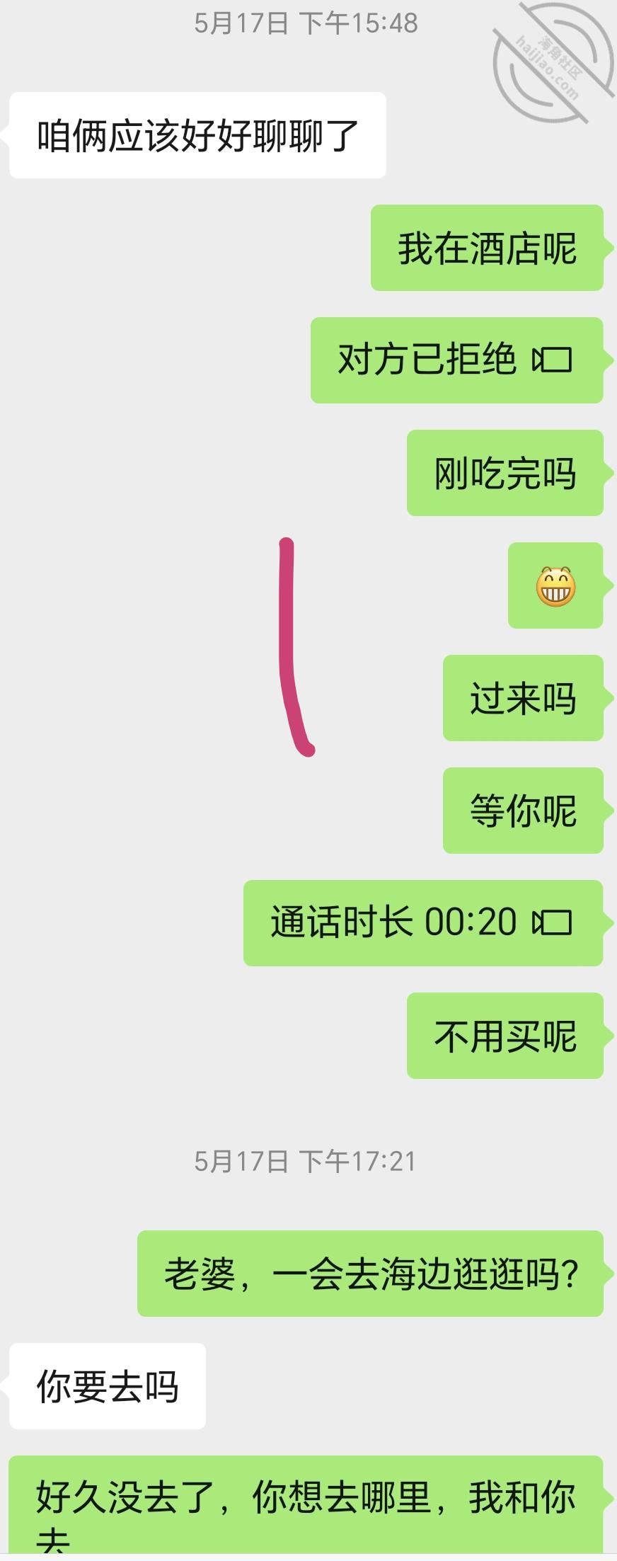 图片[3]-作者：妈妈的味道（干妈变成了情人） 《(原创视频)64：用小号约干妈，她来酒店和我谈话，我把她内射了》-老宋小屋