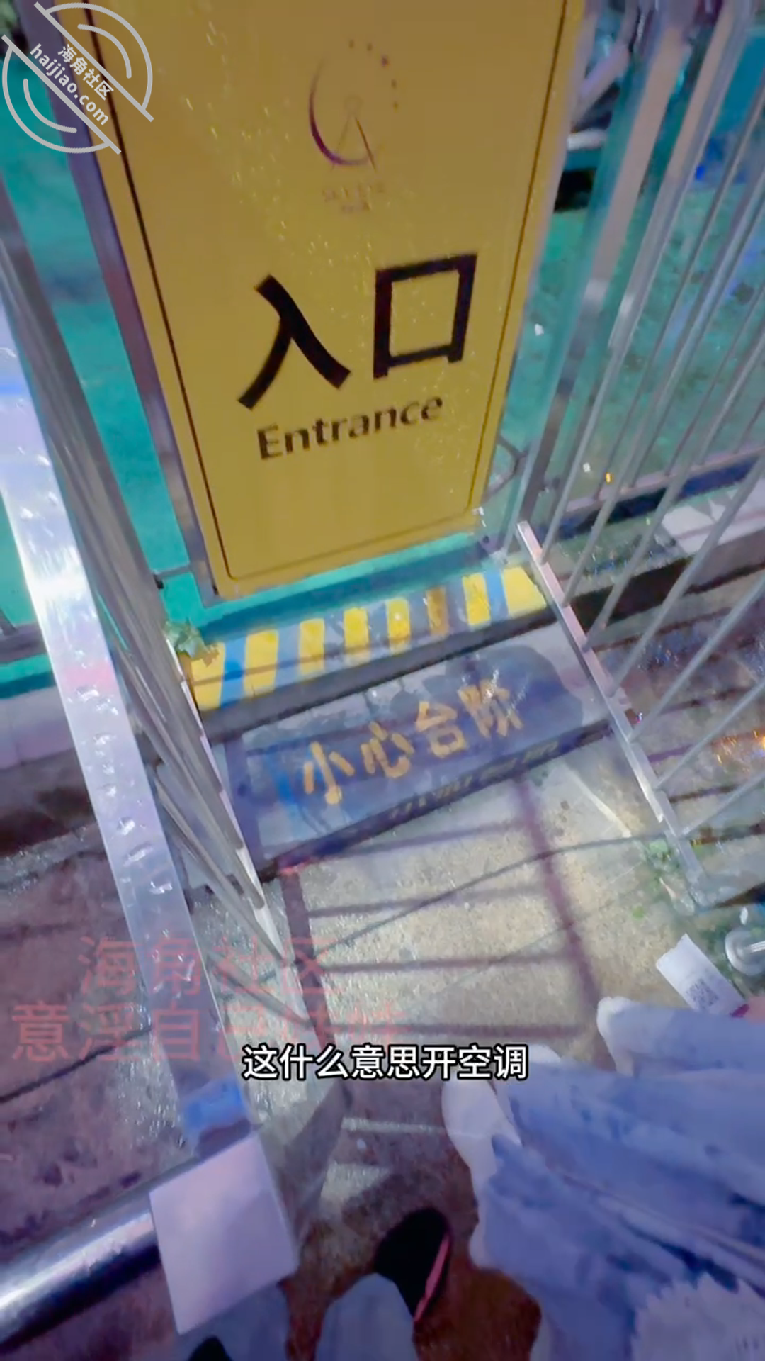 图片[3]-作者：意淫自己妹妹 《【原创视频91】摩天轮惊魂，惊险刺激，高空中给大家交作业啦》-老宋小屋