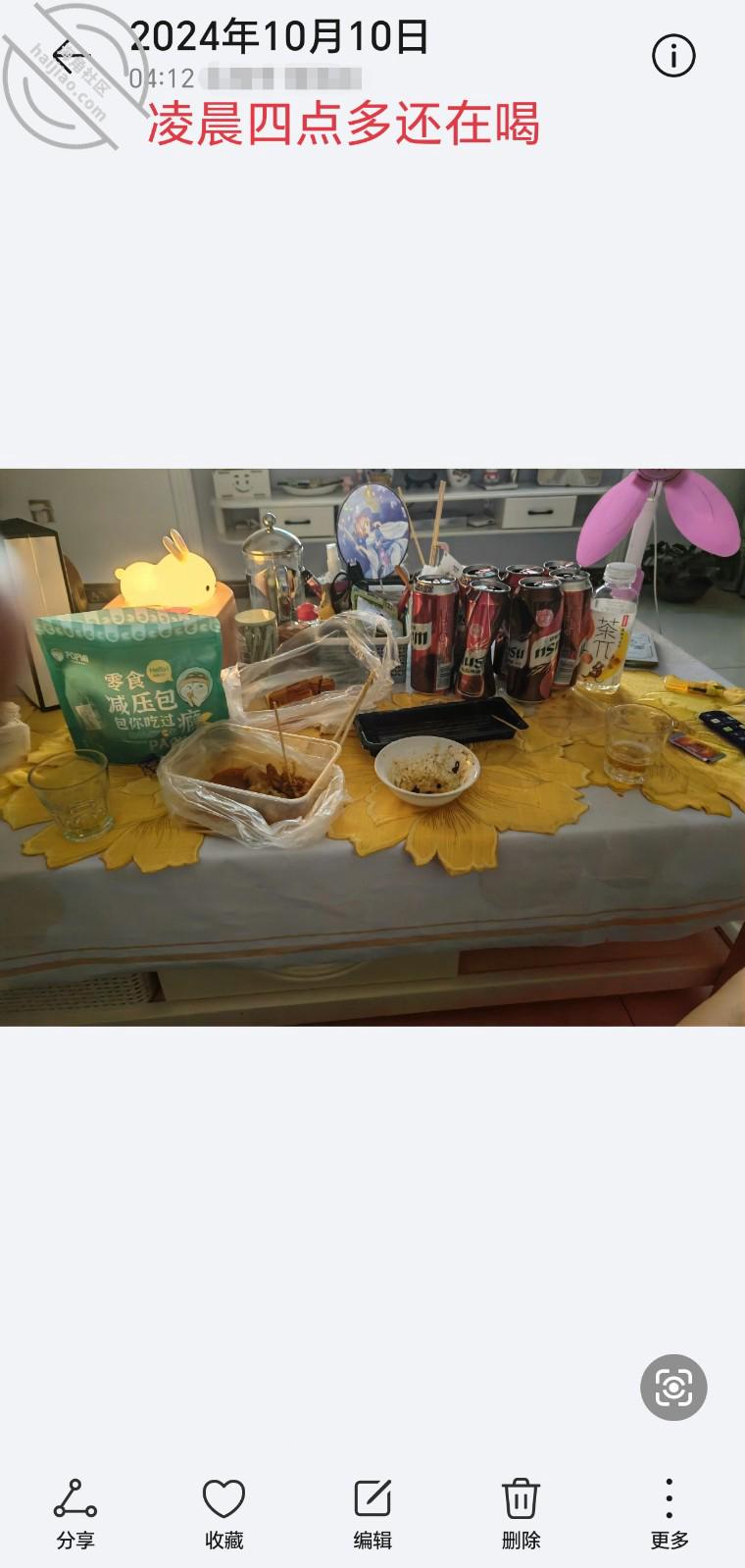 图片[3]-作者：妈妈的味道（干妈变成了情人） 《(原创视频)111：酒后沙发上操干妈，太大声吵到别人休息（第一视角）》-老宋小屋