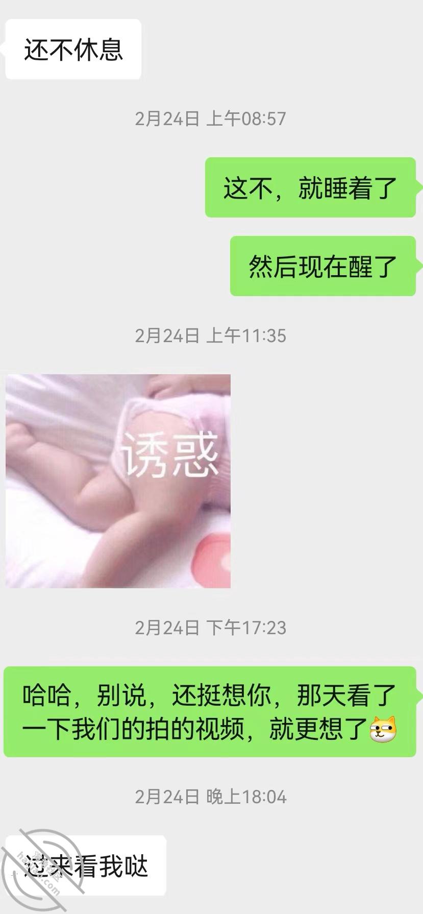 图片[3]-作者：午夜撩人 《【原创】足交手交–漂亮风骚小姐姐丝足裸足连续足交手交打飞机淫语叫床喷射》-老宋小屋