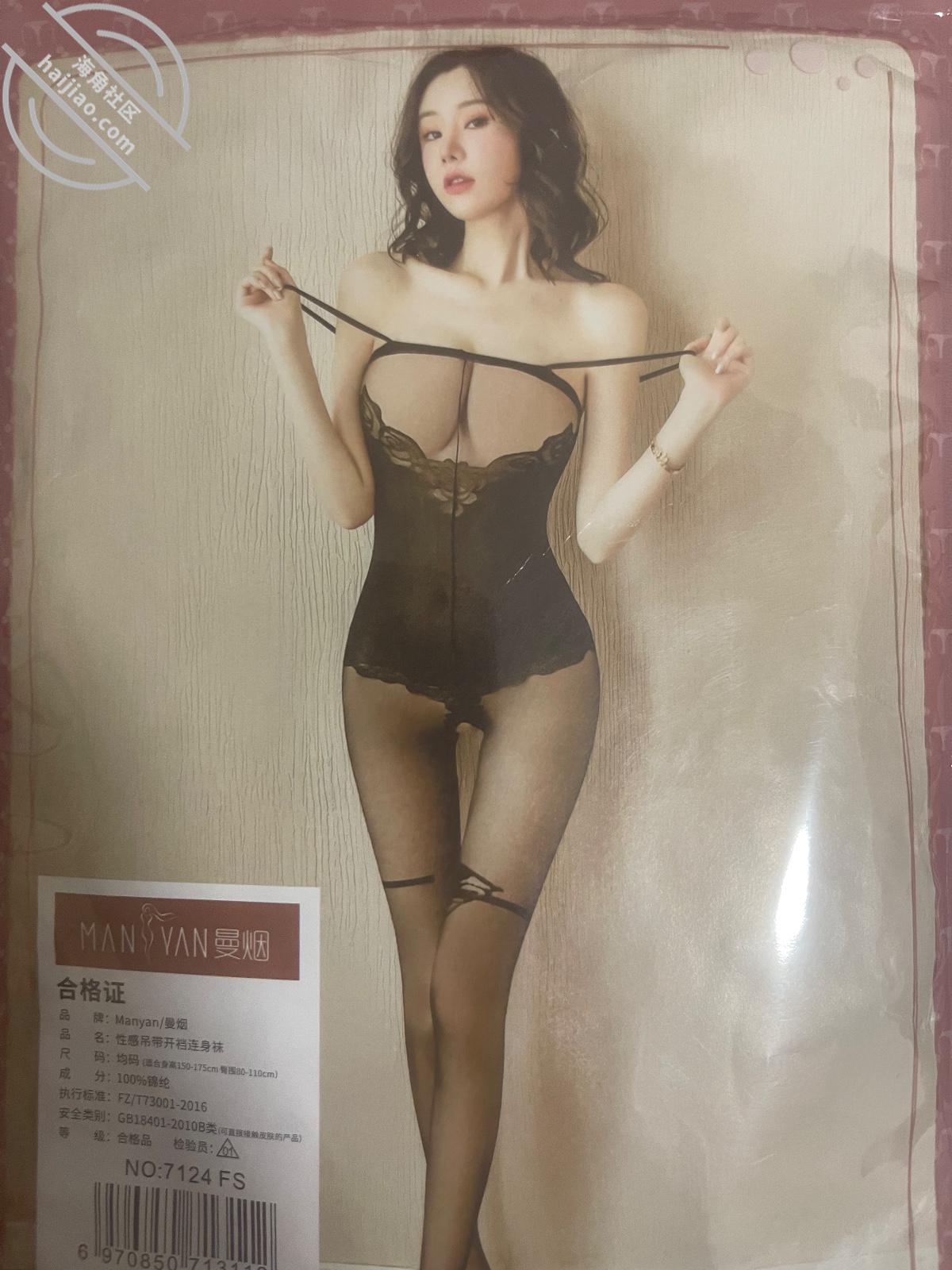 图片[3]-作者：真实嫂子大骚臀 《29原创下部【真实嫂子】又让嫂子穿上情趣丝袜来玩》-老宋小屋