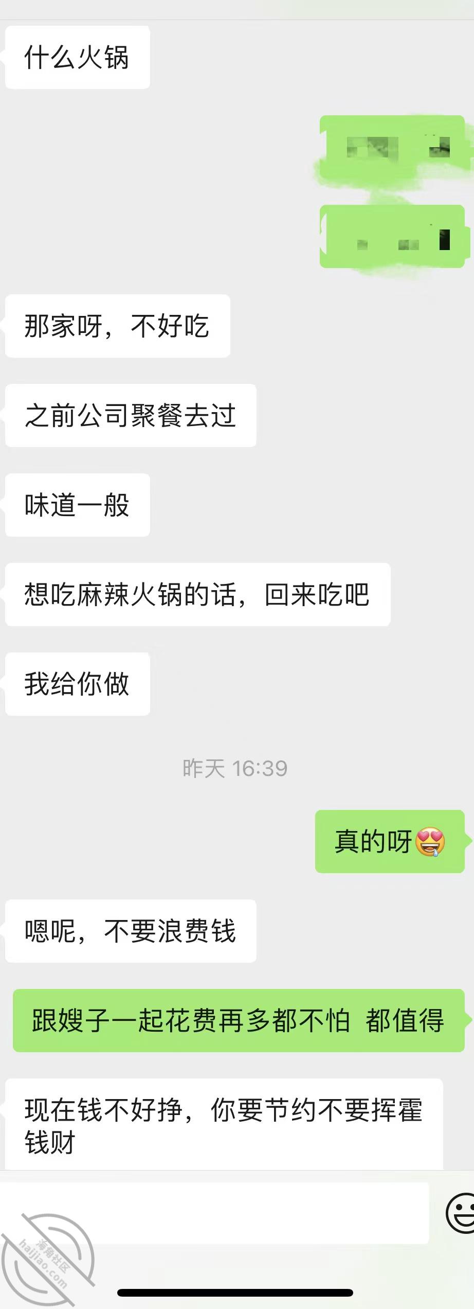 图片[3]-作者：真实嫂子大骚臀 《33原创【真实嫂子】和熟女嫂子疯狂操逼》-老宋小屋