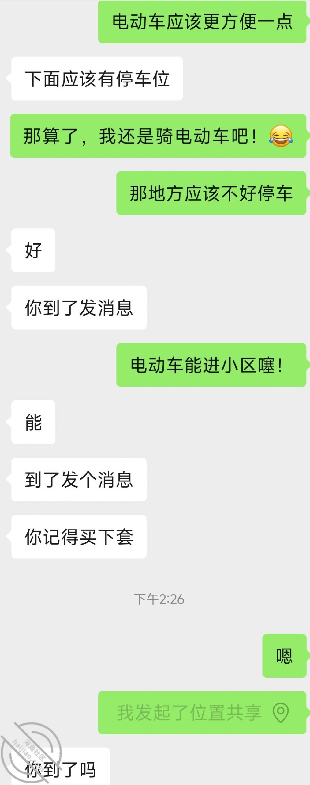 图片[3]-作者：枪枪到肉 《原创视频，今天约到的，射洪本地小姐姐上》-老宋小屋