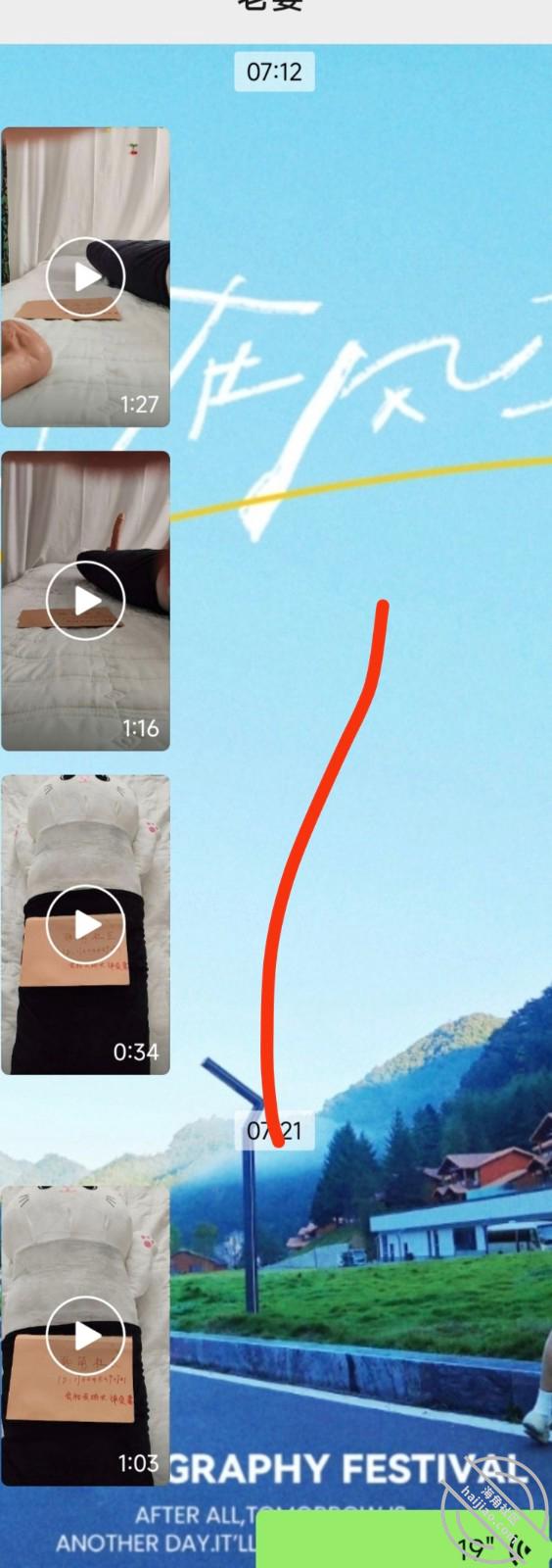 图片[3]-作者：我和我的女神爱妻 《娶到一个志趣相投的老婆，是一种什么体验？多图慎入》-老宋小屋