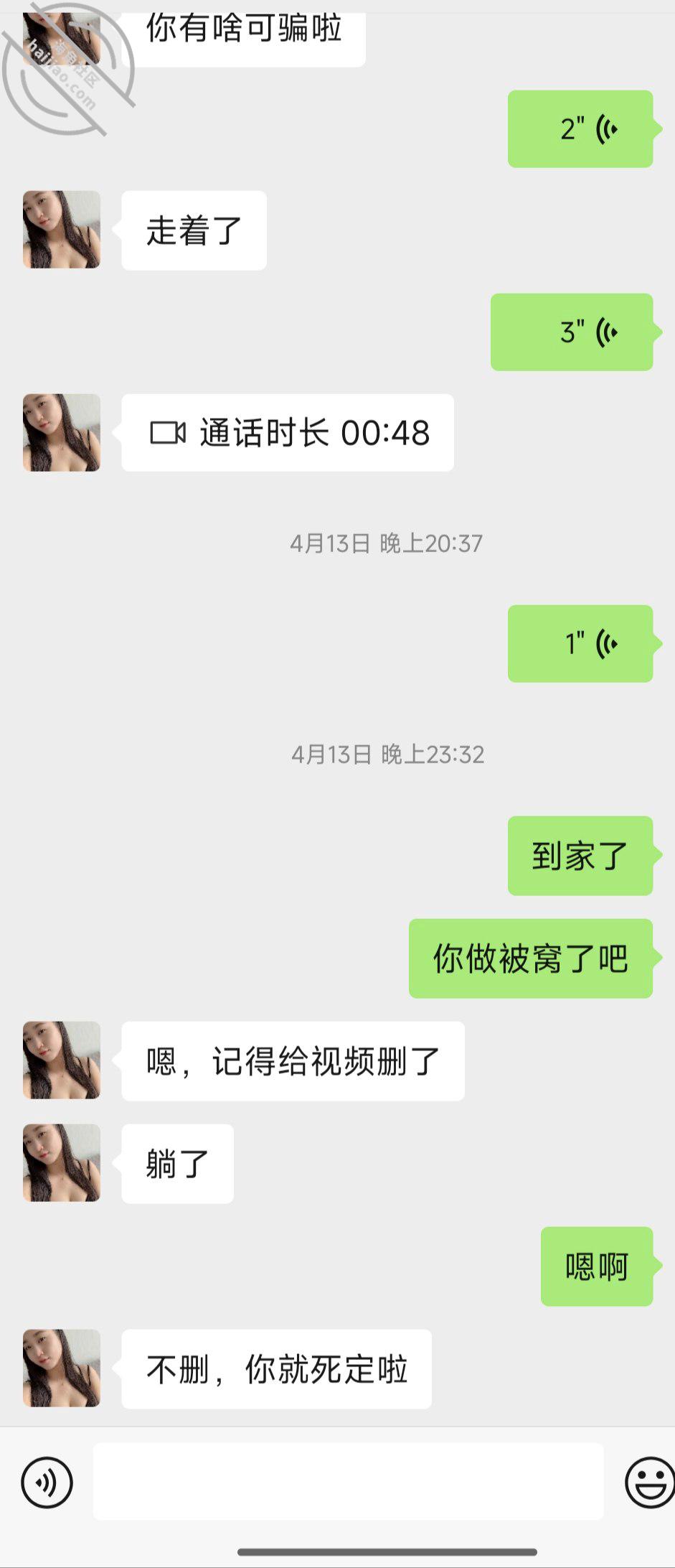 图片[3]-作者：操上少妇熟女御姐 《【轻熟表姐】1 酒店爆草表姐，干完第二天腿都疼》-老宋小屋