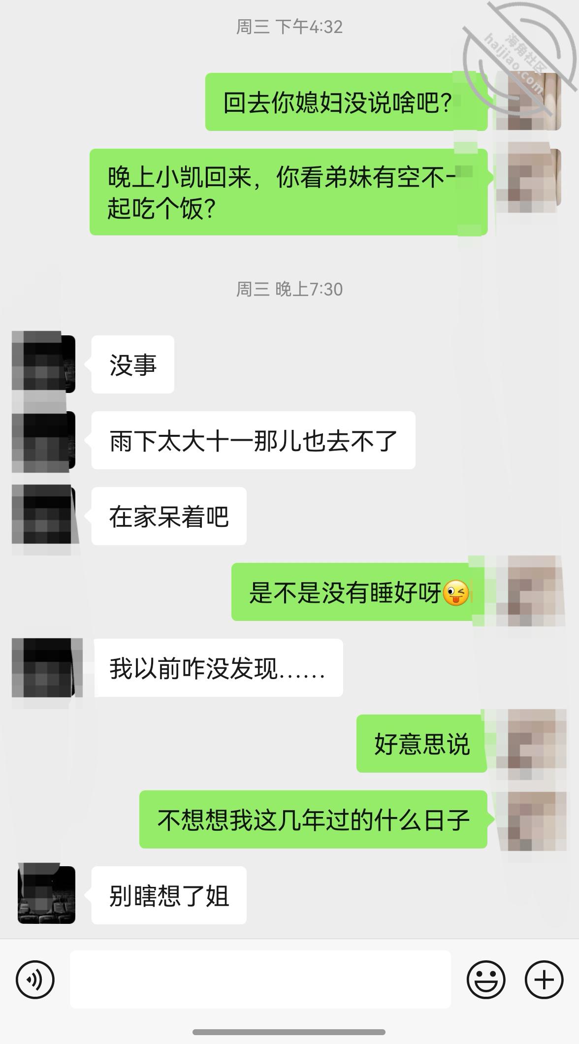 图片[3]-作者：我是骚姐姐 《【原创】预谋家庭聚会厕所口爆吞精亲弟》-老宋小屋