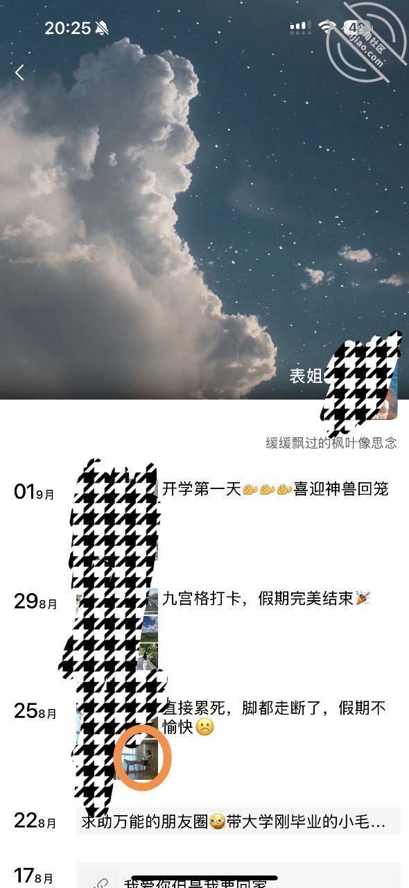 图片[3]-作者：海角_175732229302 《【原创作品5】趁姐夫出门，颜射美女老师表姐》-老宋小屋