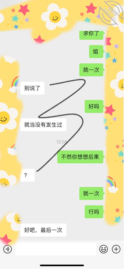 图片[3]-作者：贫乳小侄女 《27. 强迫我姐穿红边黑丝来酒店，让我内射白虎骚逼》-老宋小屋