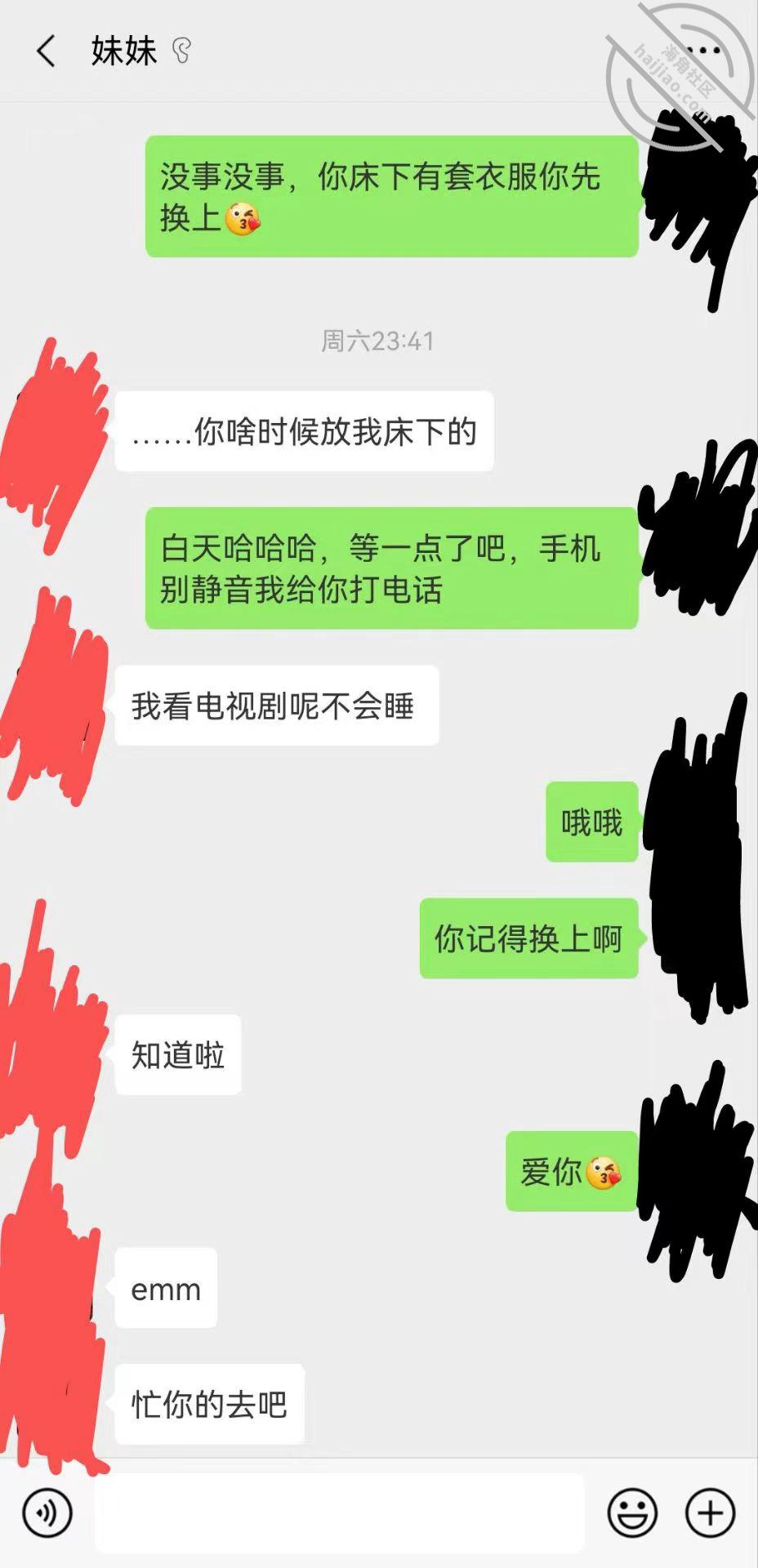 图片[3]-作者：攻略亲妹妹 《20.（原创）妹妹周末回家了两天，临走前晚上在她房间啪啪》-老宋小屋