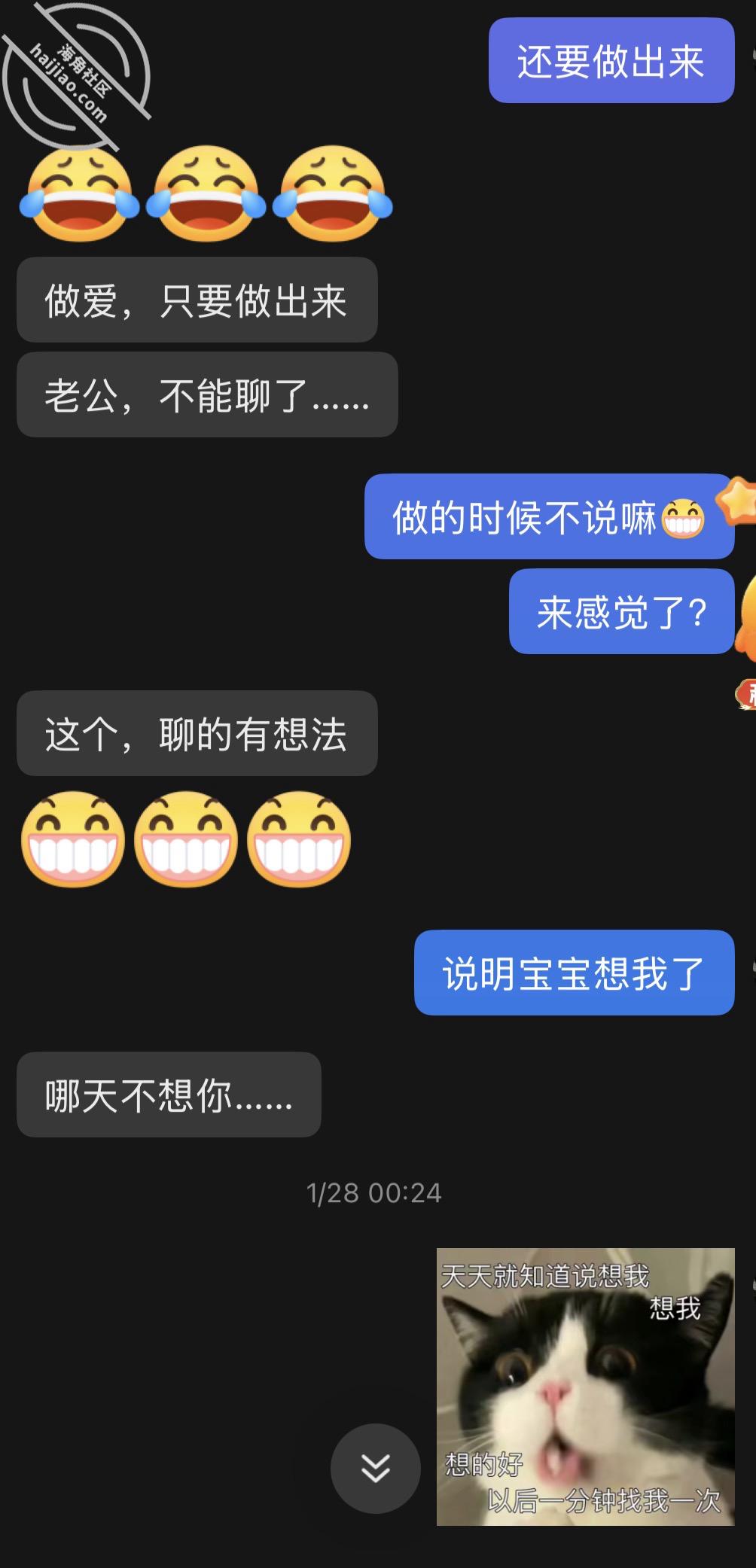 图片[3]-作者：你的妈妈 《43岁离异熟女，绝美阿姨生活照，肉丝情趣内射》-老宋小屋