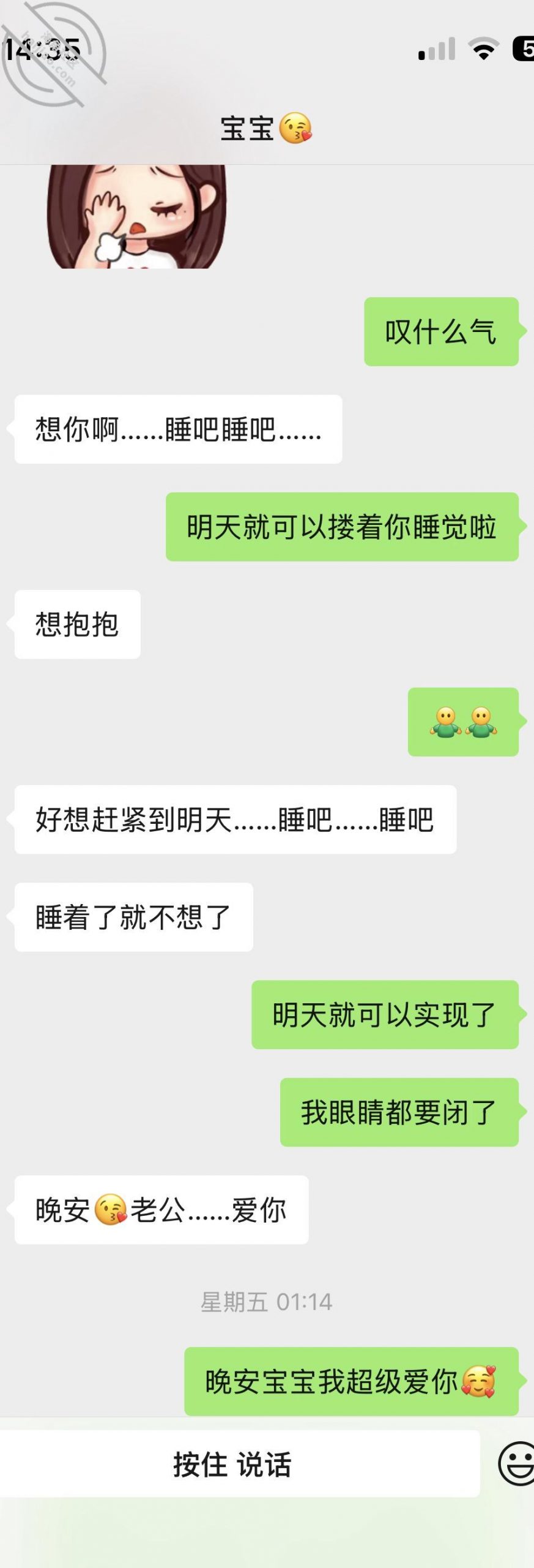 图片[3]-作者：你的妈妈 《情人节日43岁阿姨 绝美身材的阿姨被自慰棒搞高潮后内射》-老宋小屋