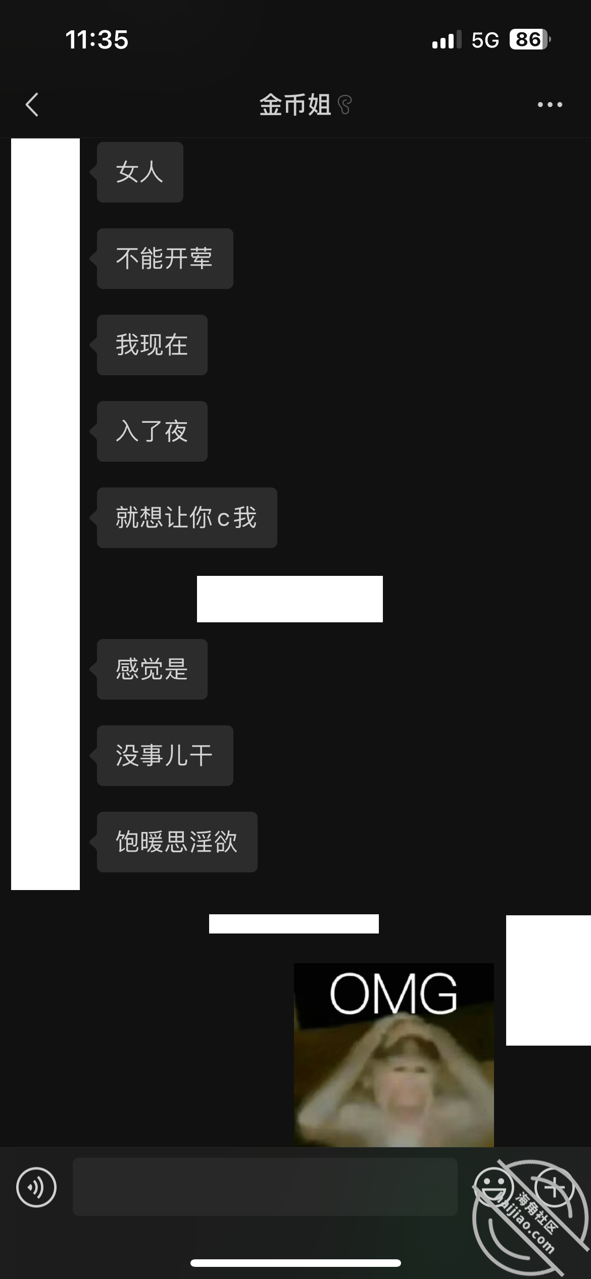 图片[3]-作者：内心中的黑暗之神 《亲姐主动买情趣内衣，勾引我在床上爆射她一脸！——我和亲姐姐24视频贴》-老宋小屋