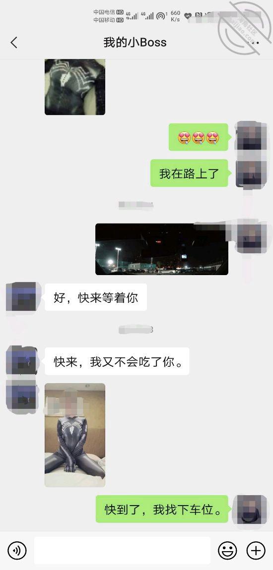 图片[3]-作者：和女老板的故事 《13.超高清原创！女老板化身暗黑蜘蛛精，震撼来袭，视觉盛宴！》-老宋小屋