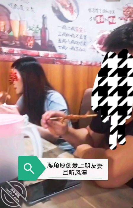 图片[3]-作者：看她笑一场 《（原创）20.爱上孤独寂寞的人妻 聊一下上朋友妻的心得》-老宋小屋