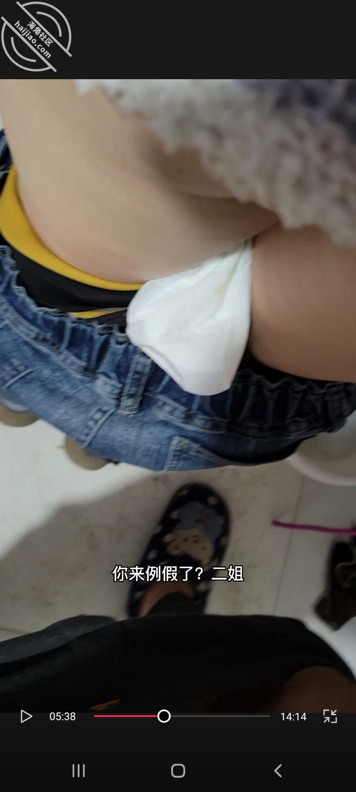 图片[3]-作者：我的大白二姐 《二十二）生二姐的气，不让出去玩，二姐妥协陪我 下》-老宋小屋