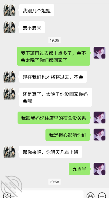 图片[3]-作者：御姐小姨李老丝 《KTV迷奸醉酒御姐小姨 带小姨回到公寓操到天亮》-老宋小屋