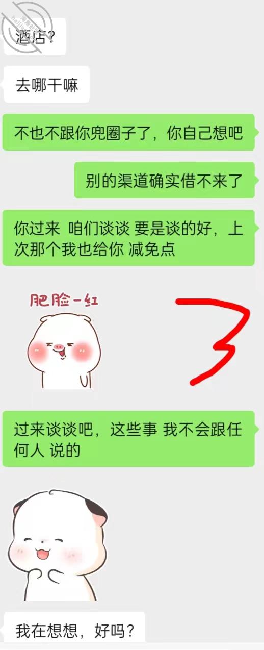 图片[3]-作者：弟妹竹竹 《12【原创】弟妹看到是我想走，一顿劝说加恰到好处的进攻直接扑倒！》-老宋小屋