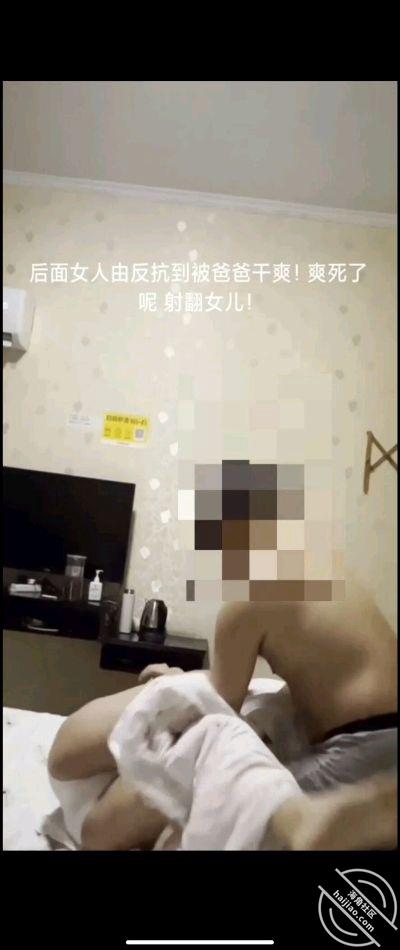 图片[3]-作者：学以致用 《早上送女儿去外地考场考试，在房间没忍住把性感的乖女儿给强奸了！女儿逼真紧》-老宋小屋