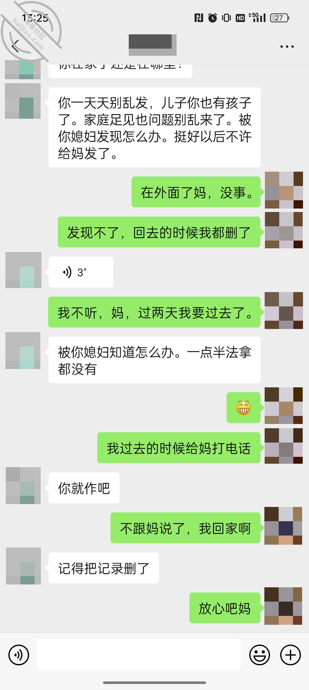 图片[3]-作者：与母缠绵 《我妈伺候完我媳妇月子回家后，久违的再次交合（三十六）视频》-老宋小屋