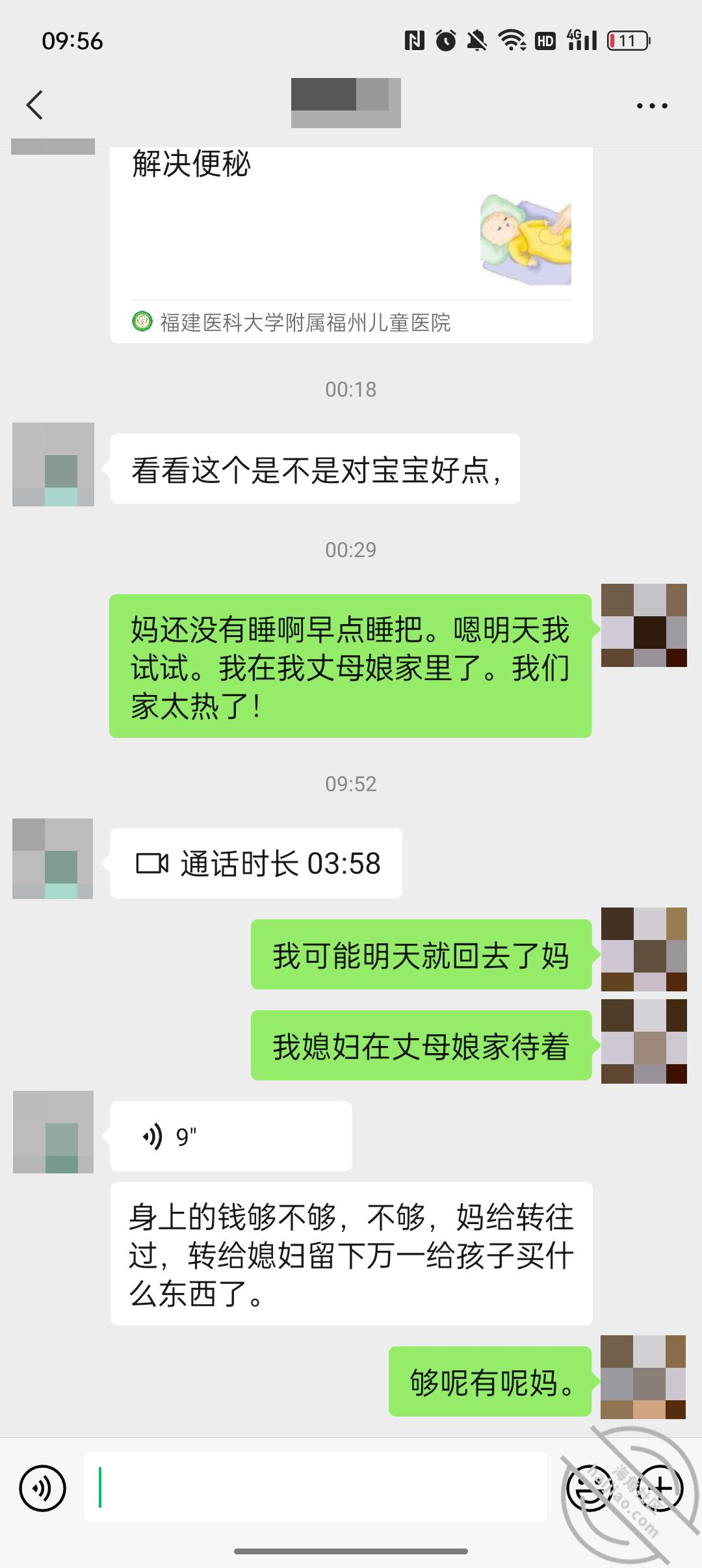 图片[3]-作者：与母缠绵 《我和我妈（承认是我的母狗妈妈，多体位操妈）三十七》-老宋小屋