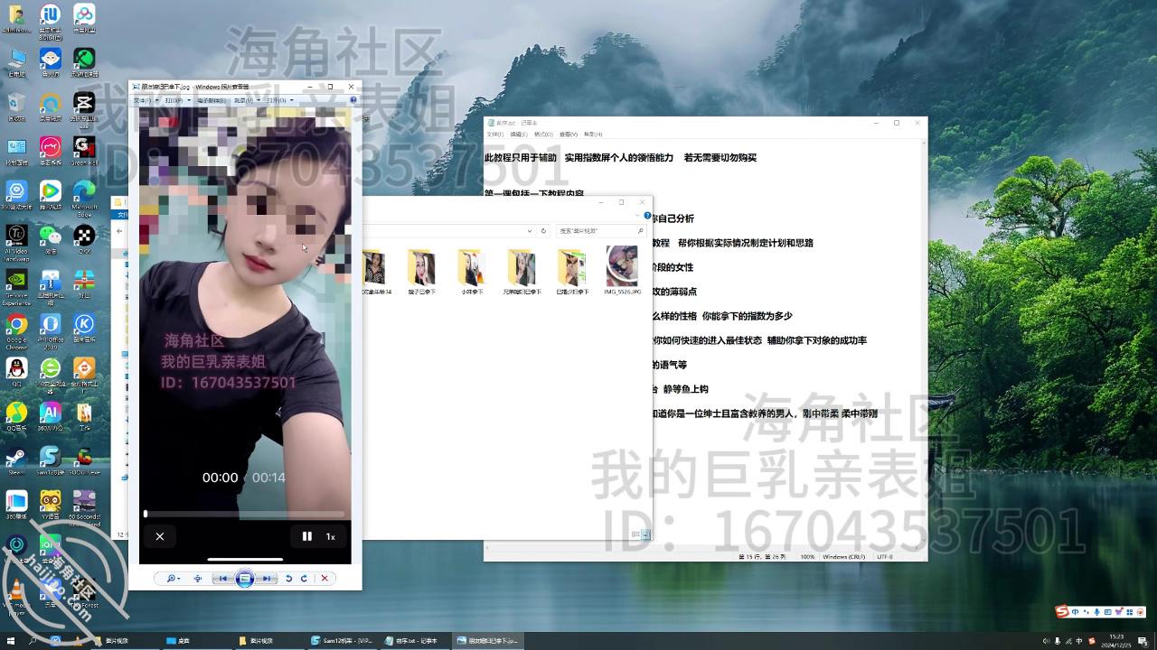 图片[3]-作者：我的巨乳亲表姐 《【史诗级–撩妹宝典教程】兄弟们，教程来了！全网独家原创【第一课】》-老宋小屋