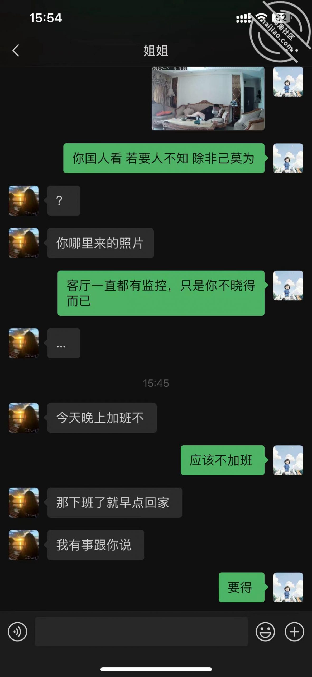 图片[3]-作者：丰乳肥臀的姐姐 《（原创） 四个小时的缠绵，终于将丰乳肥臀的姐姐拿下（下）》-老宋小屋