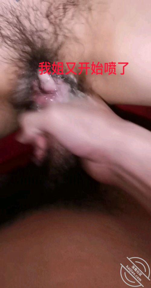 图片[3]-作者：出租房里的姐姐 《【原创】进去姐姐一瞬间她就喷了（十二）》-老宋小屋