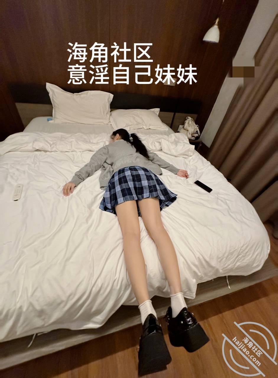 图片[3]-作者：意淫自己妹妹 《【原创视频42】酒店里把玩累的妹妹再一次内射，全程高能，前戏差点没把持住》-老宋小屋