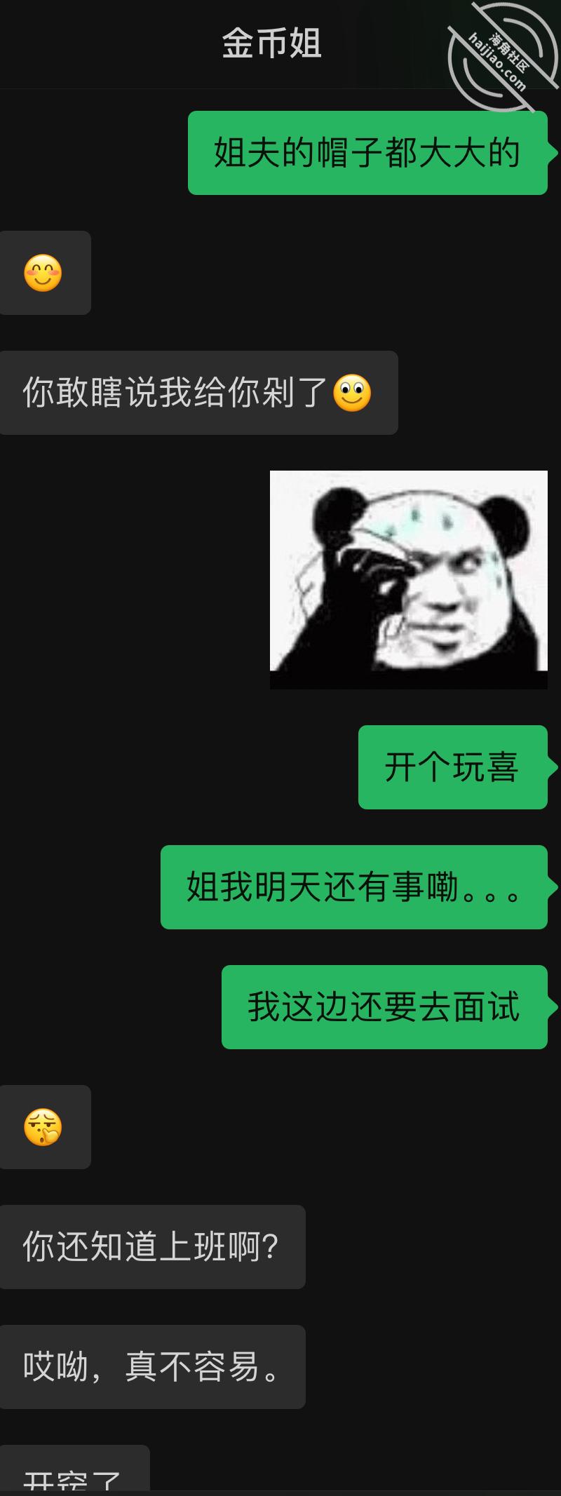 图片[3]-作者：内心中的黑暗之神 《我和亲妹妹 30 周末圆床大战 （视频帖）》-老宋小屋