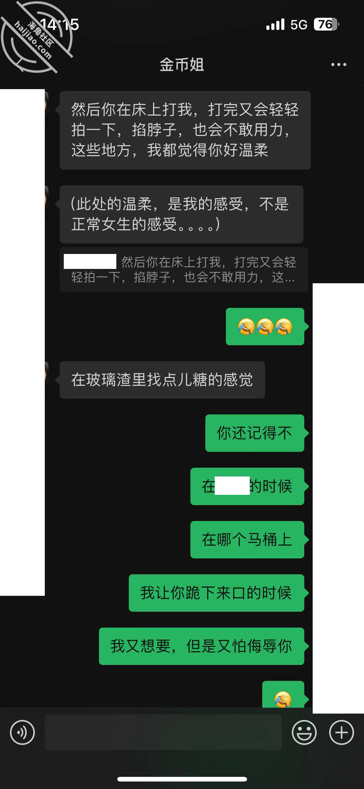 图片[3]-作者：内心中的黑暗之神 《让亲姐成为我的母狗，在床上狂扇她巴掌——我和亲姐姐25-视屏帖》-老宋小屋
