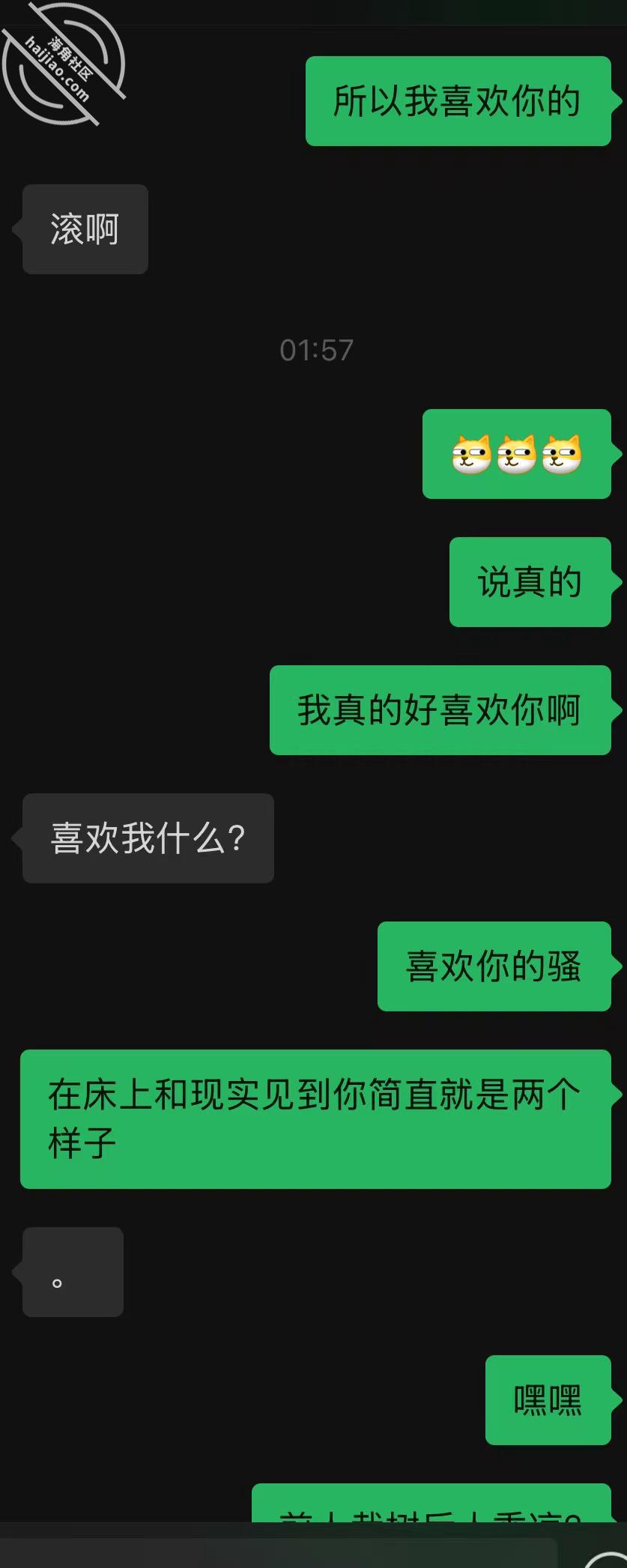 图片[3]-作者：内心中的黑暗之神 《在05女大家中的阳台上爆操她-与05女大的故事3（视频贴）》-老宋小屋