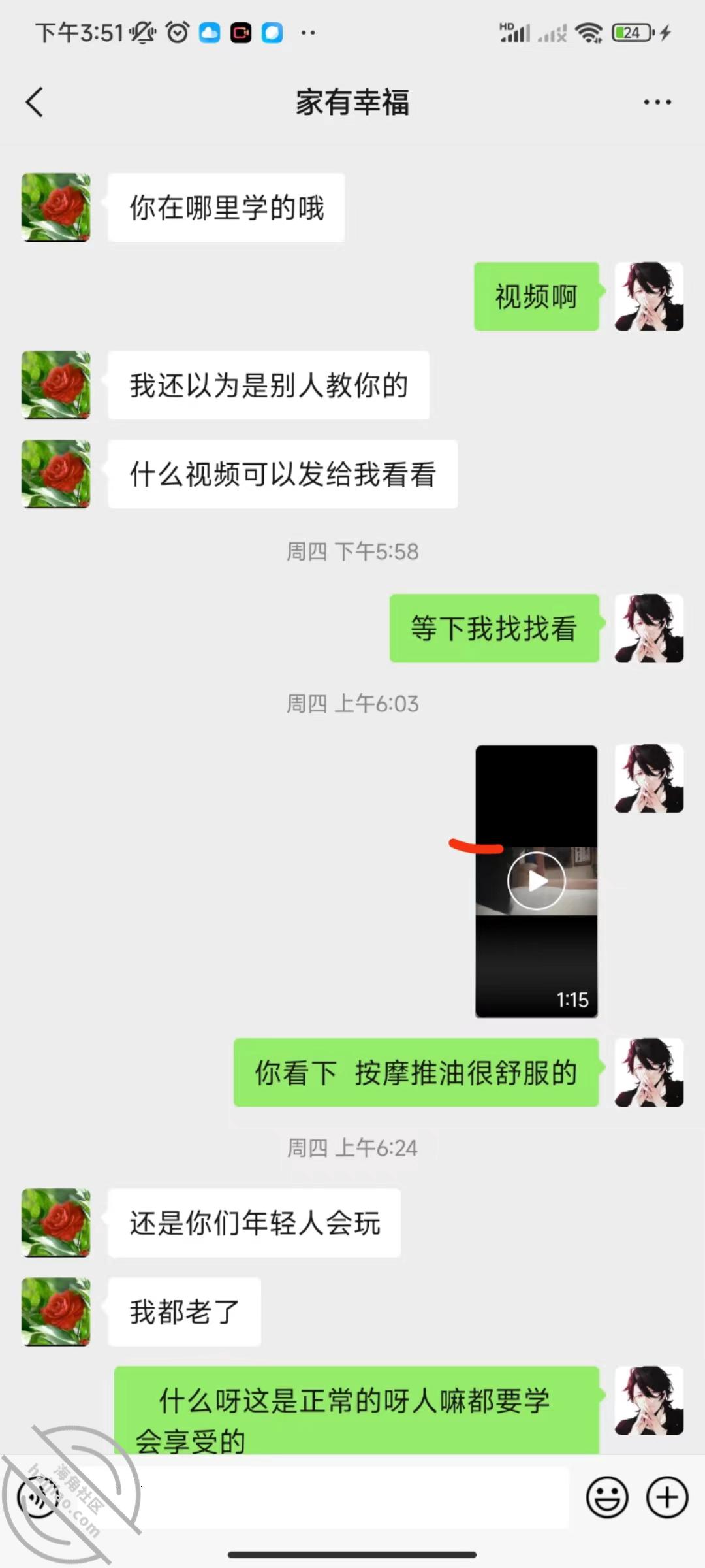 图片[3]-作者：近水楼台先艹妈 《【原创】 用小号勾引妈妈 跟妈妈聊骚 最后便宜了爸爸》-老宋小屋