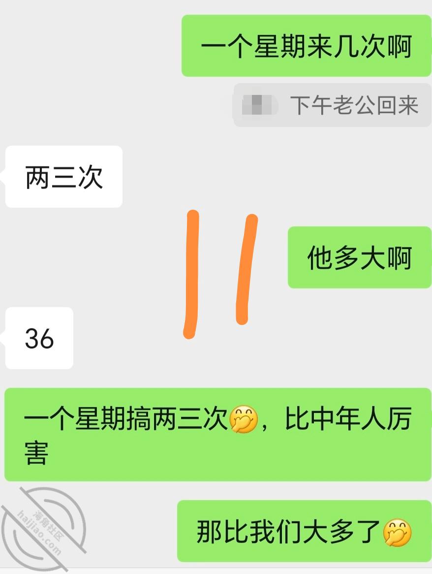 图片[30]-作者：爱乱伦爱人妻少妇（妈母娘姨姑） 《【原创视频】挖墙脚，从副经理那里挖过来的女人，还无套进去》-老宋小屋