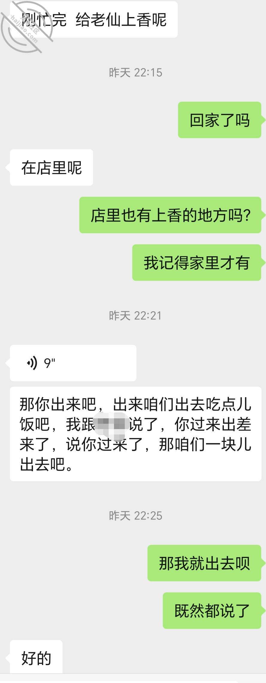 图片[31]-作者：妈妈的味道（干妈变成了情人） 《(原创视频)25：过小年终于把干妈操了，晚上顺便带她女儿和我玩》-老宋小屋