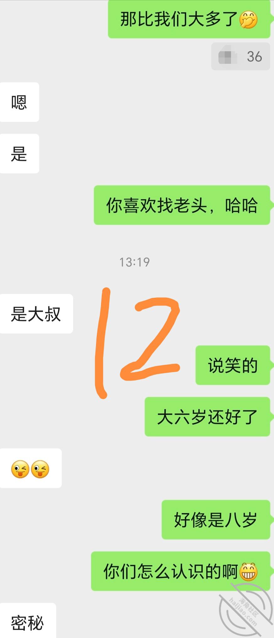 图片[31]-作者：爱乱伦爱人妻少妇（妈母娘姨姑） 《【原创视频】挖墙脚，从副经理那里挖过来的女人，还无套进去》-老宋小屋