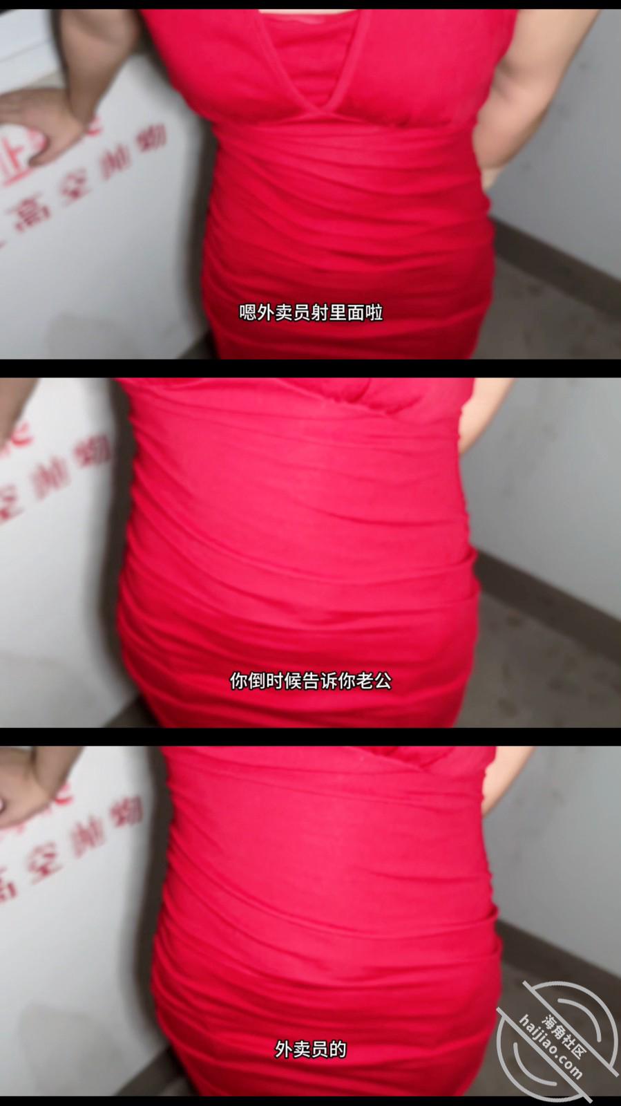 图片[32]-作者：我是奶气草莓 《【奶气原创104】和嫂子公园露出被碰到的外卖员狂操内射》-老宋小屋