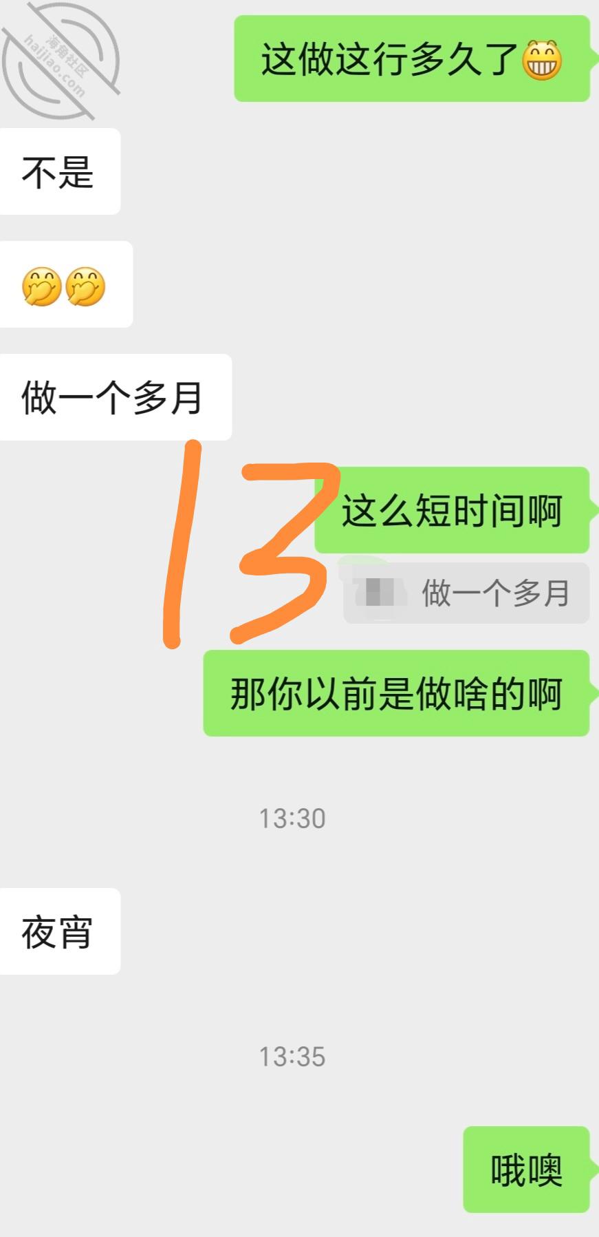 图片[32]-作者：爱乱伦爱人妻少妇（妈母娘姨姑） 《【原创视频】挖墙脚，从副经理那里挖过来的女人，还无套进去》-老宋小屋