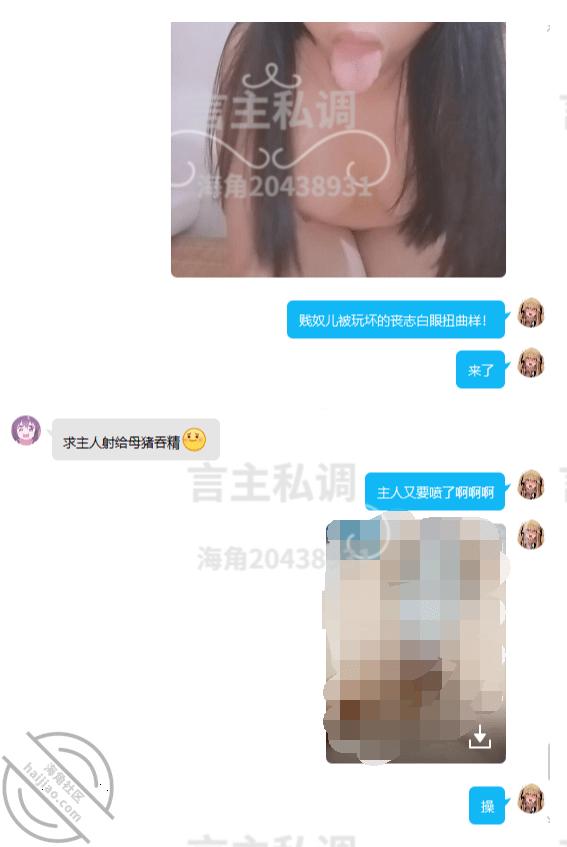 图片[33]-作者：言主私调记录 《露脸曝光社死上瘾的丧志处女母猪稚嫩诱惑（6）》-老宋小屋