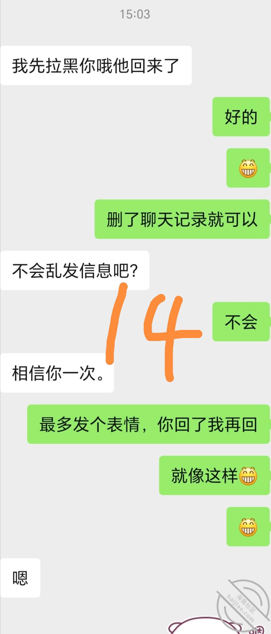 图片[33]-作者：爱乱伦爱人妻少妇（妈母娘姨姑） 《【原创视频】挖墙脚，从副经理那里挖过来的女人，还无套进去》-老宋小屋