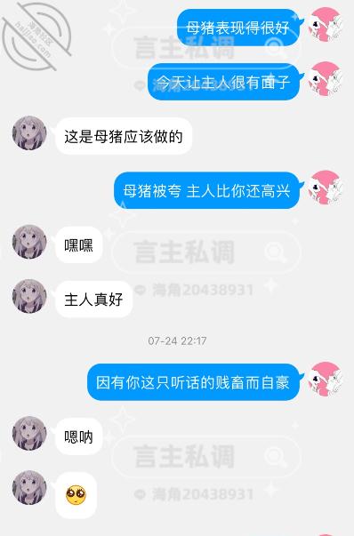 图片[34]-作者：言主私调记录 《琪琪骚逼被当面曝光给兄弟 并被惩罚尿失禁舔尿液7.24下篇》-老宋小屋
