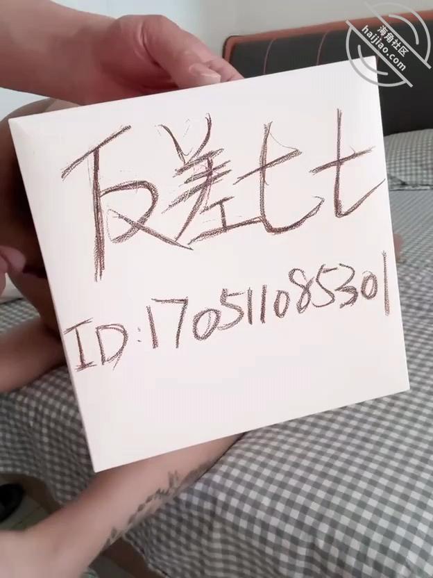 图片[34]-作者：反差七七 《【原创】哥哥们要的吞精完整版来了》-老宋小屋