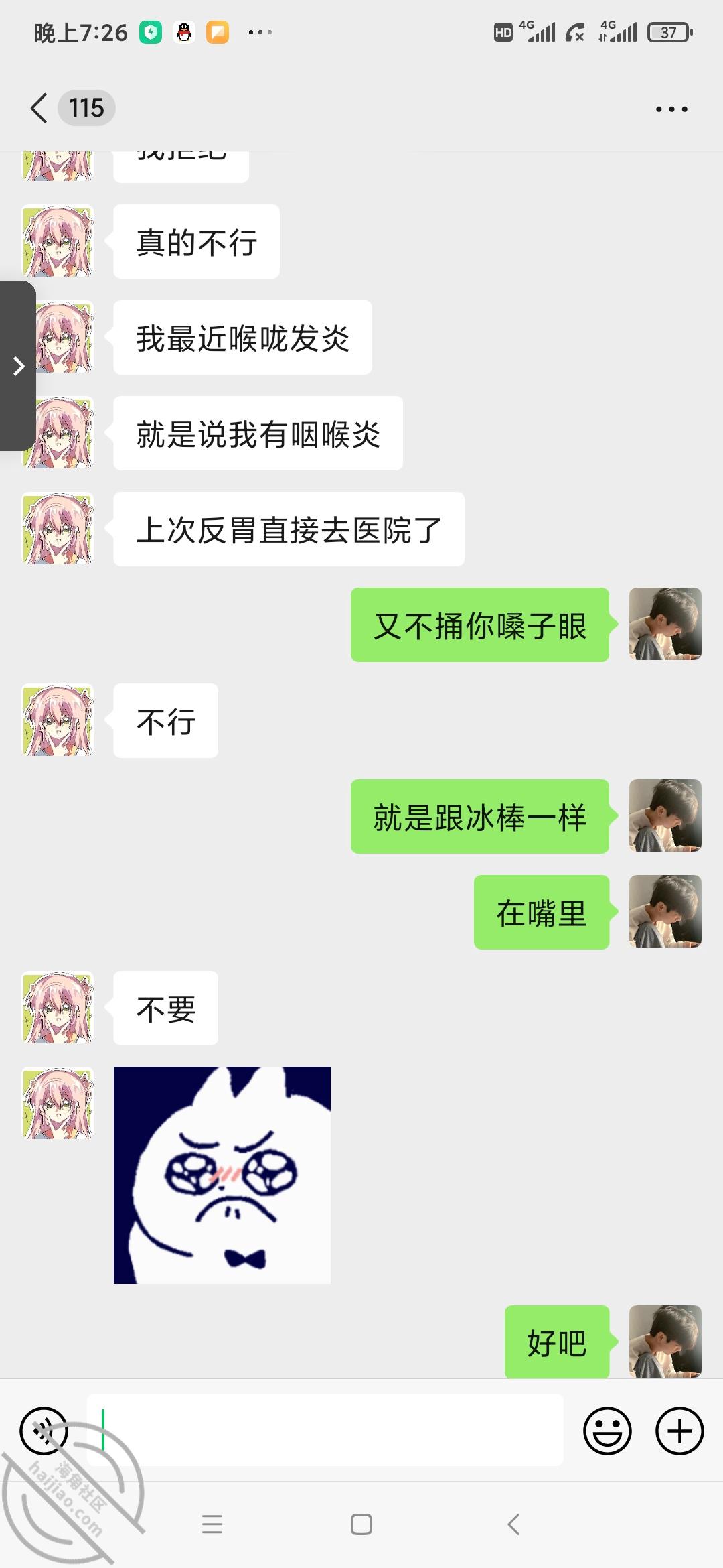 图片[4]-作者：女儿婷宝的闺蜜团 《【钻石贴】最新爆草婷宝，胖妹同意线下》-老宋小屋