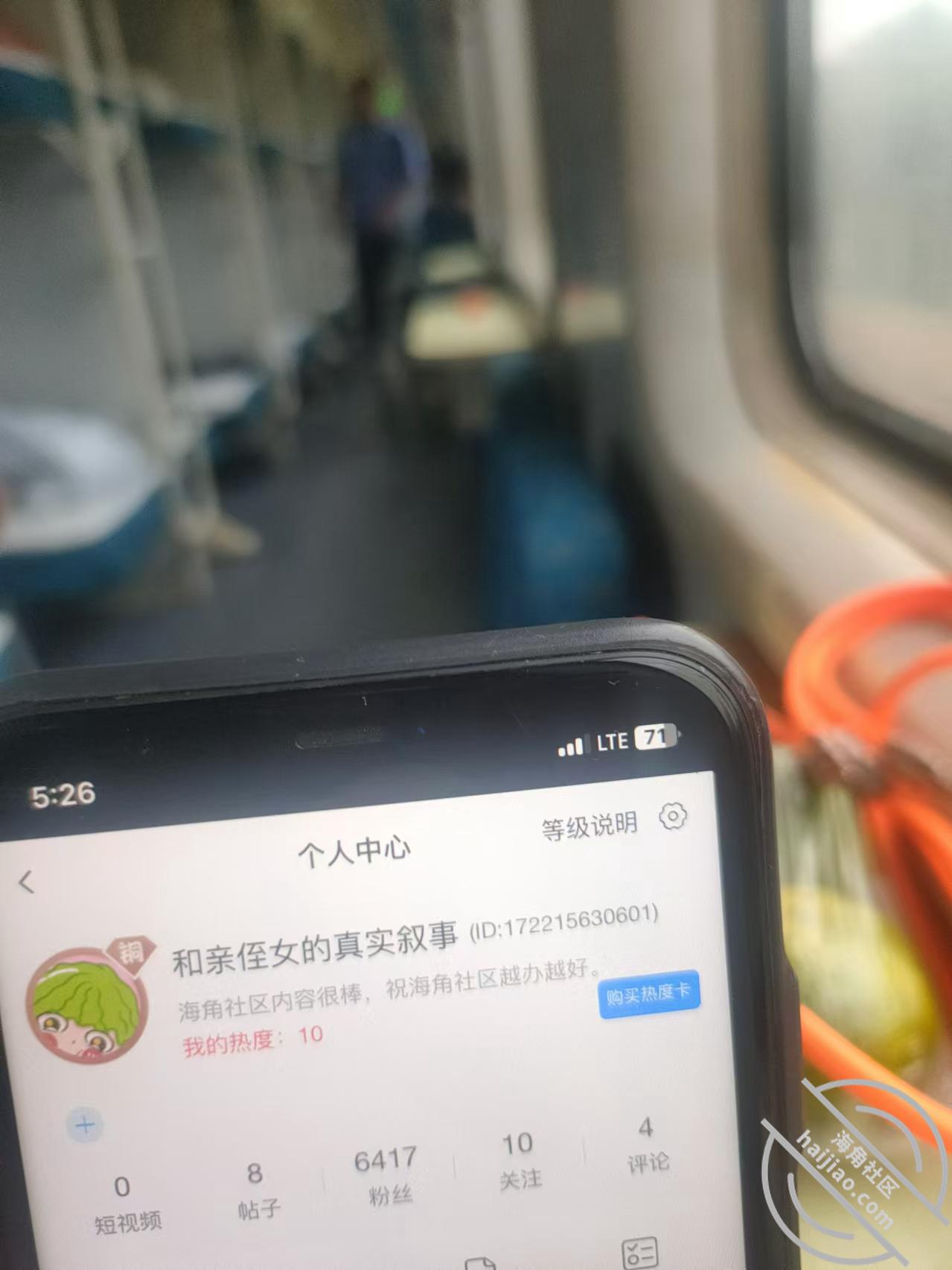 图片[4]-作者：和亲侄女的真实叙事 《（真实原创01）破处内射亲侄女》-老宋小屋