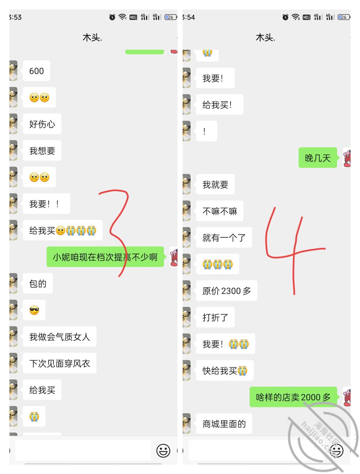 图片[4]-作者：和亲侄女的真实叙事 《【真实原创】05 总是忍不住不想拔出来，内射了，我侄女都无语了》-老宋小屋