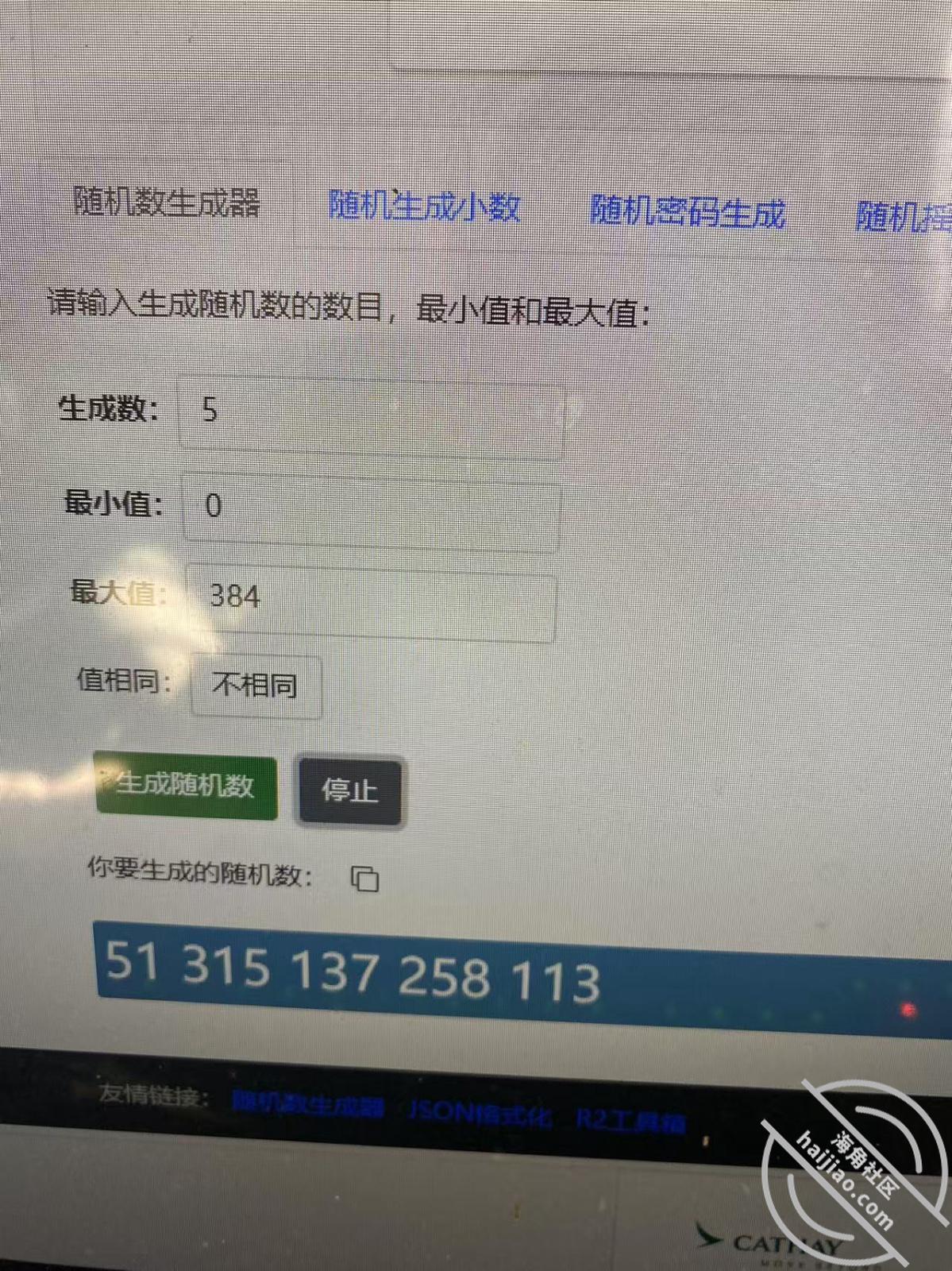 图片[4]-作者：和亲侄女的真实叙事 《【真实原创7】把侄女肏爽了能接受过分的骚话了》-老宋小屋