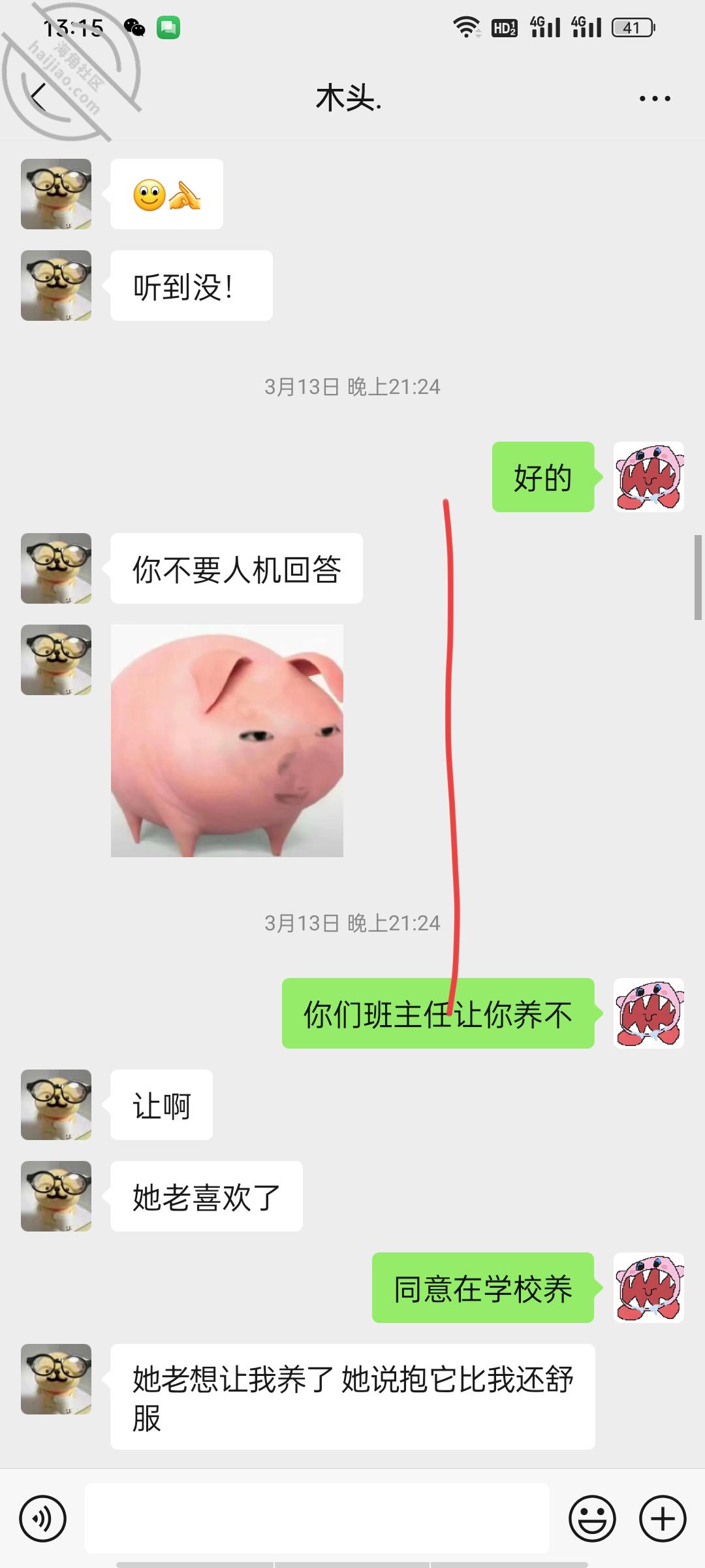 图片[4]-作者：和亲侄女的真实叙事 《【真实原创】12 让侄女带上了肛塞尾巴 忍不住又内射了》-老宋小屋