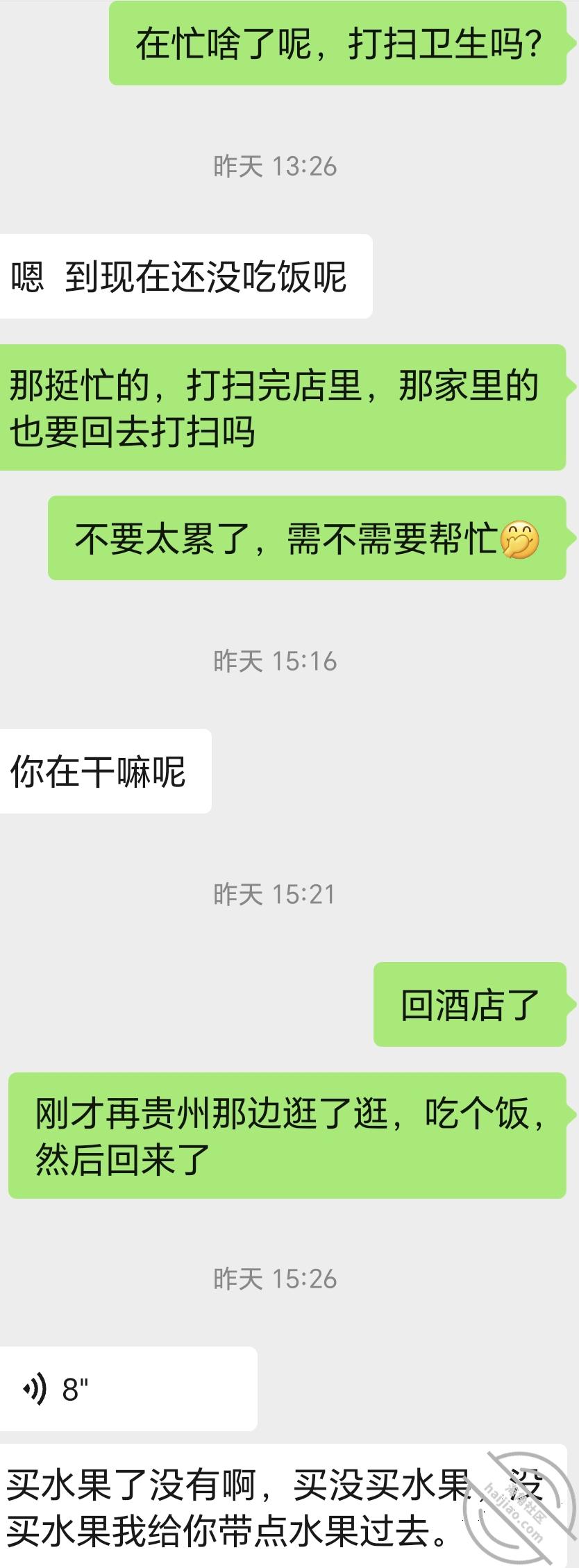 图片[4]-作者：妈妈的味道（干妈变成了情人） 《(原创视频)25：过小年终于把干妈操了，晚上顺便带她女儿和我玩》-老宋小屋